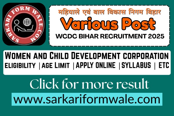 SSC MTS Banner